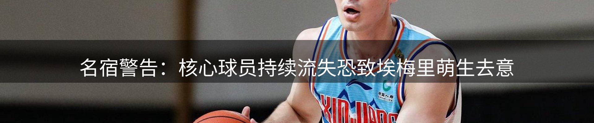 焦点集萃