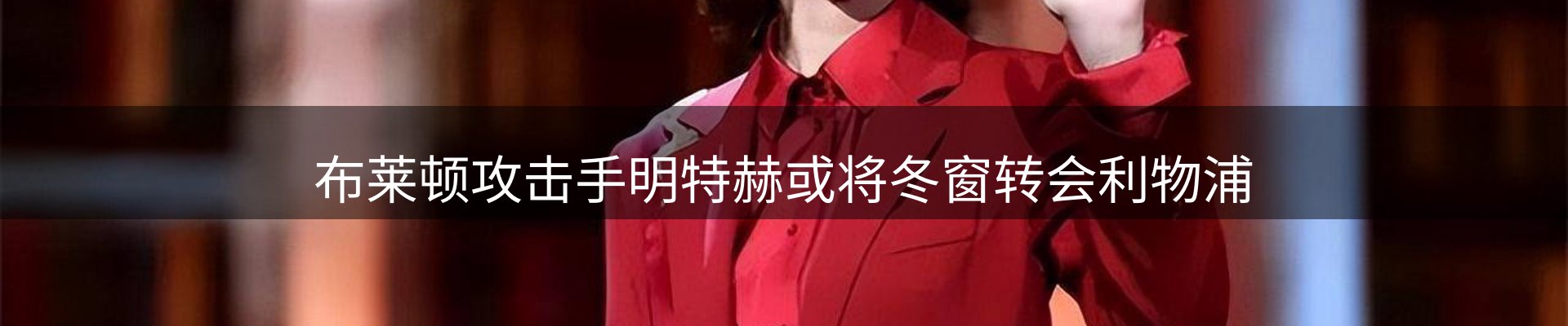 焦点集萃