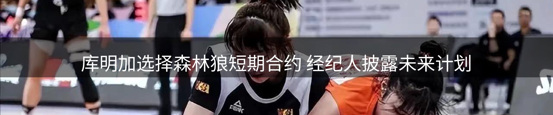 焦点集萃